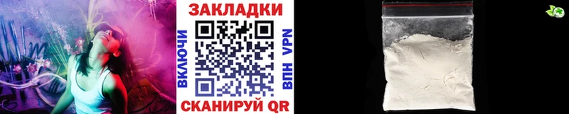 Купить наркотики Мглин МАРИХУАНА АМФЕТАМИН Гашиш