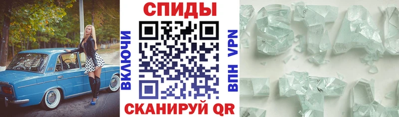 АМФЕТАМИН Розовый  Мглин 