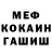 Метадон белоснежный MrSergiy2