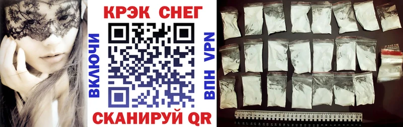 Cocaine VHQ  Мглин 