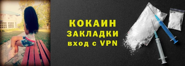 mix Беломорск