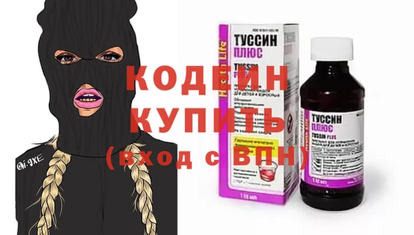соль курить ск Богданович