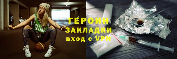 кристаллы Белокуриха
