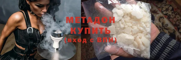 соль курить ск Богданович