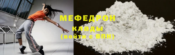 соль курить ск Богданович