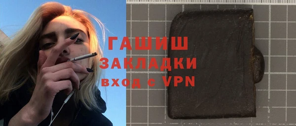 соль курить ск Богданович