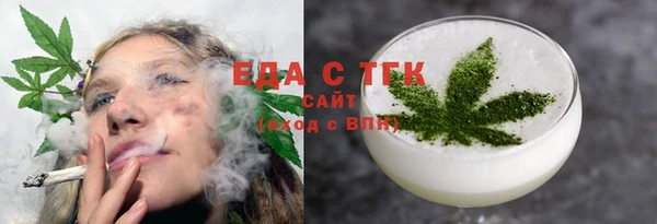 каннабис Белоозёрский