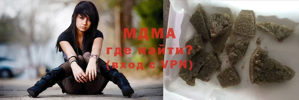 соль курить ск Богданович