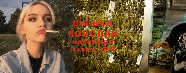 кристаллы Белокуриха