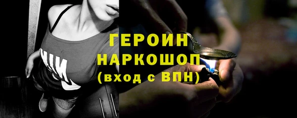 марки lsd Богородск