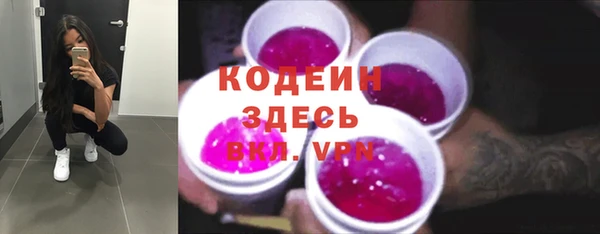 соль курить ск Богданович