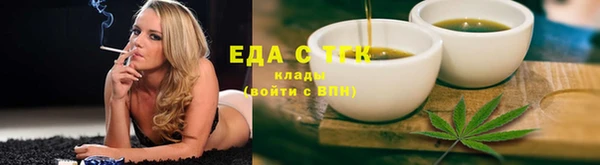 каннабис Белоозёрский