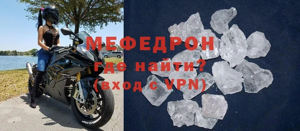 mix Беломорск