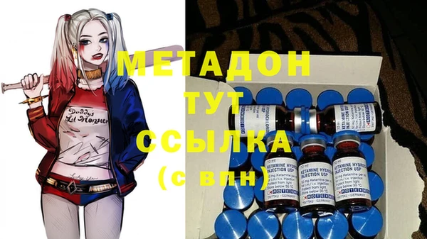 марки lsd Богородск
