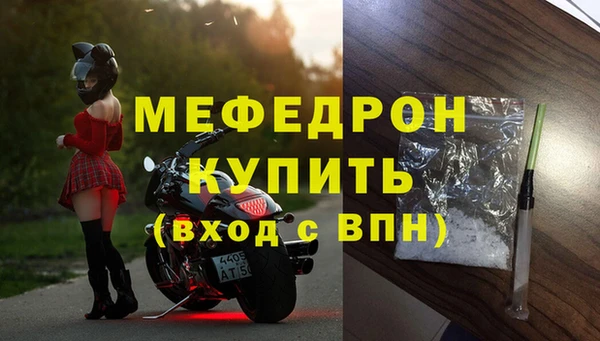 mix Богородицк