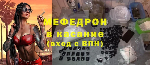 соль курить ск Богданович