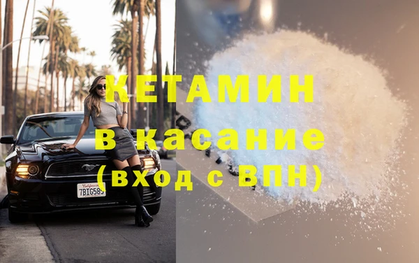 кристаллы Белокуриха