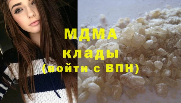 каннабис Белоозёрский