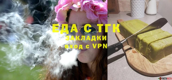 соль курить ск Богданович