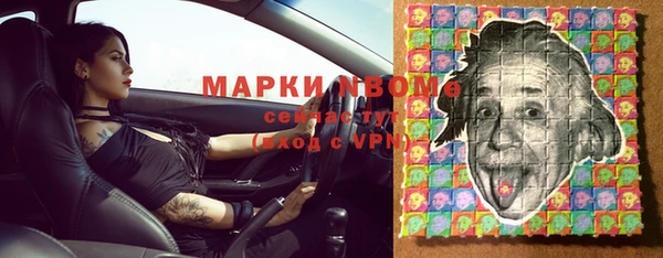 марки lsd Богородск