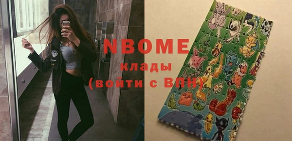 кристаллы Белокуриха