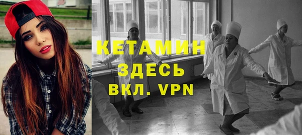 кристаллы Белокуриха