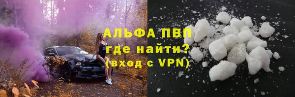 кристаллы Белокуриха