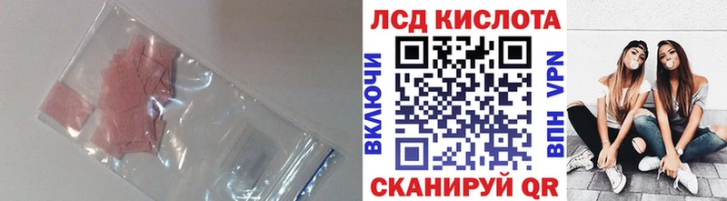 ОМГ ОМГ ссылка  купить   Мглин  LSD-25 экстази ecstasy 