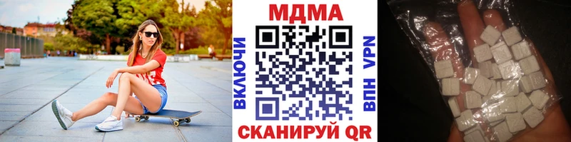 МДМА кристаллы  Мглин 