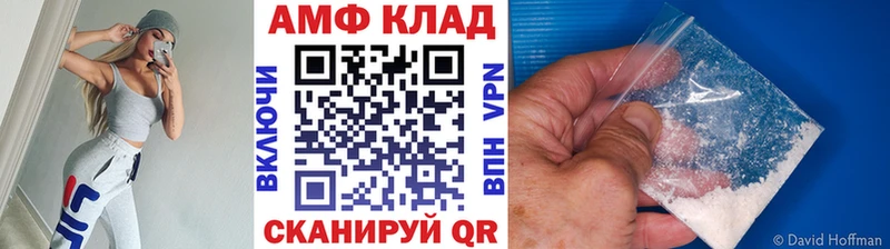 МЕТАМФЕТАМИН винт ОМГ ОМГ онион Мглин