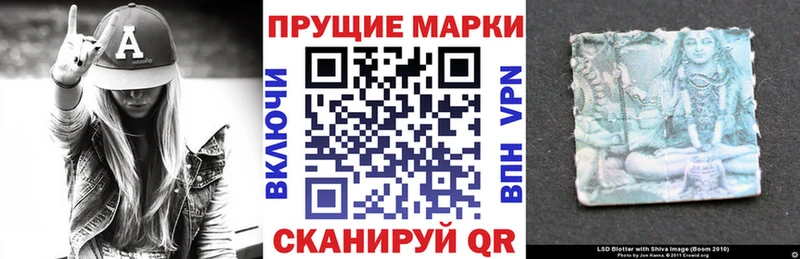 Марки NBOMe 1,5мг  Мглин 
