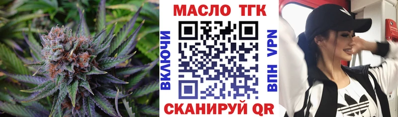 ТГК вейп  где найти наркотики  Мглин 